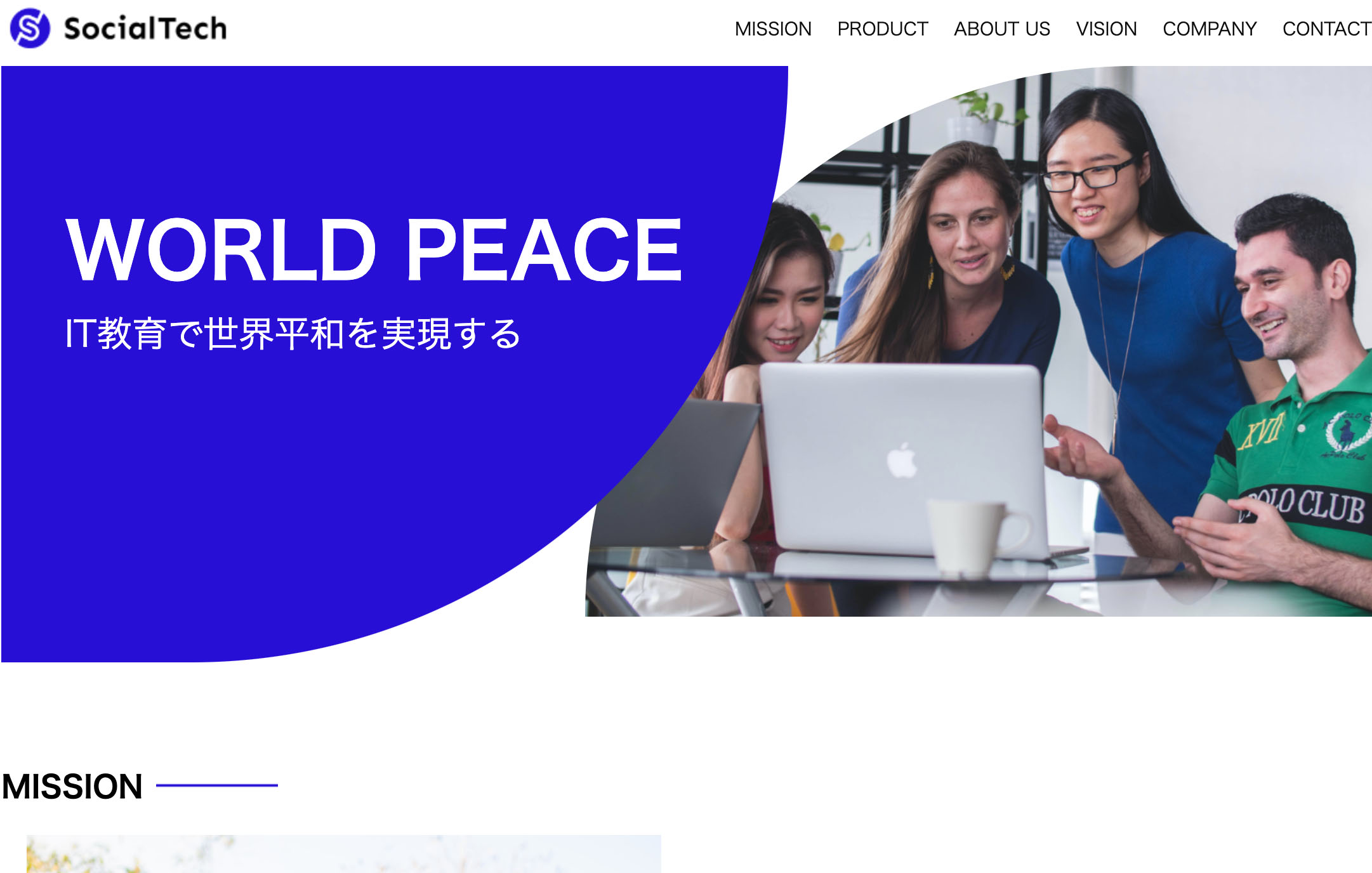 コーポレートサイト